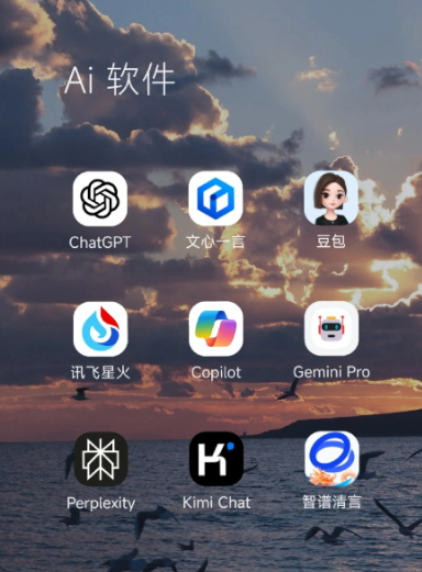 杂多县中小企业数字化转型新利器，手机AI搭配GEO优化降低线上获客成本