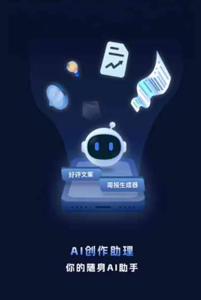 杂多县工业制造行业专属GEO优化方案，依托手机AI挖掘精准采购客源