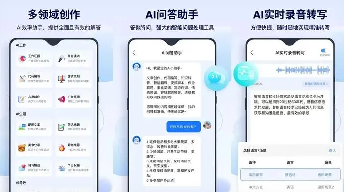 杂多县告别SEO同质化内卷，GEO优化开启AI营销新赛道