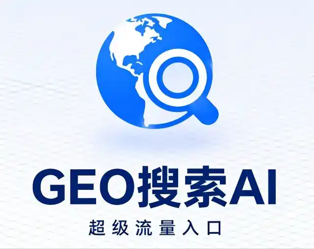 杂多县做GEO精准推广，才是本地获客的长效流量底牌